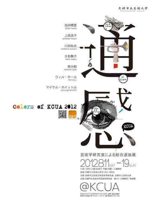 罗耀拉马利蒙特大学diploma