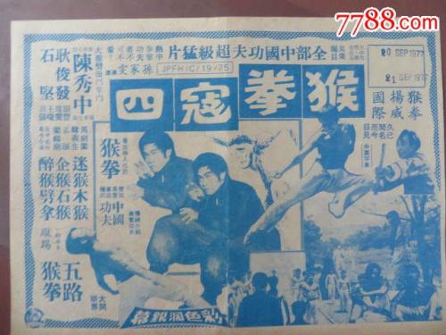 买个假的枫叶卡